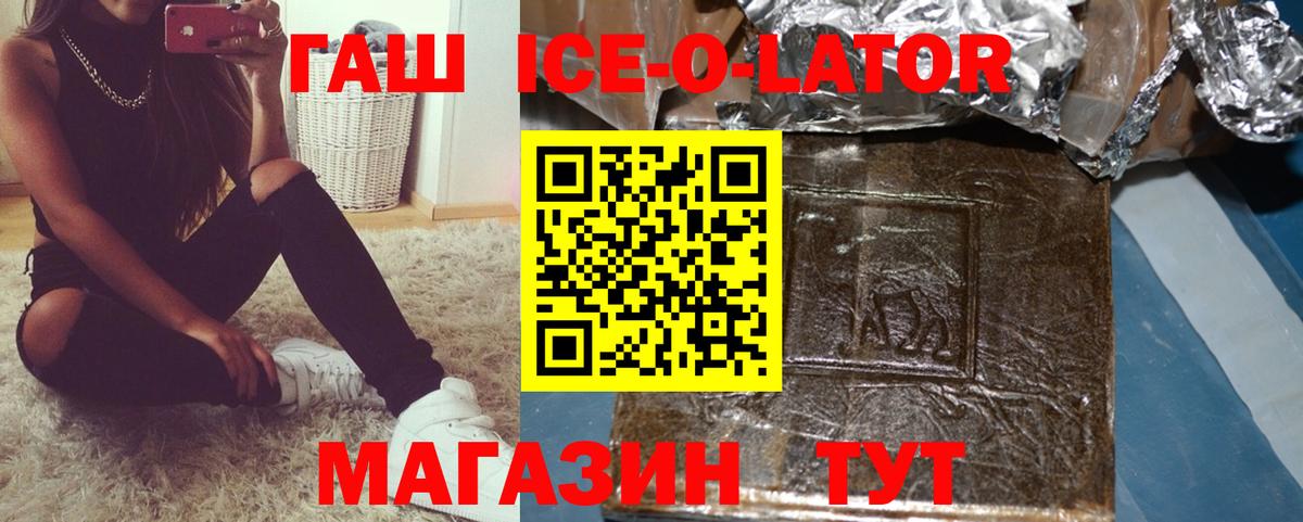 Гашиш hashish Кумертау