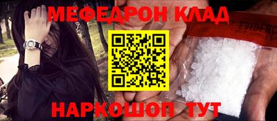 наркотики Камышлов