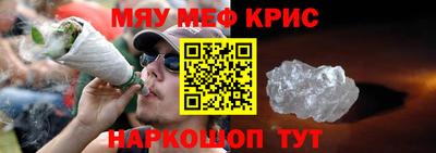 наркотики Камышлов