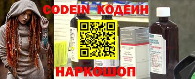 наркотики Камышлов