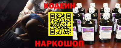 наркотики Камышлов