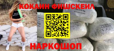 мяу мяу мука Кандалакша