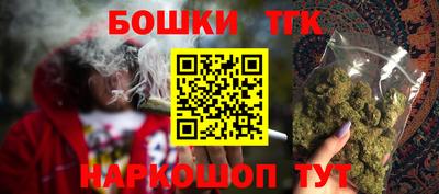наркотики Камышлов