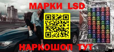 наркотики Камышлов