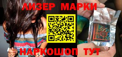 наркотики Камышлов