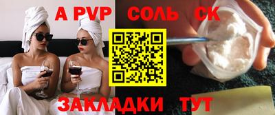 наркотики Камышлов
