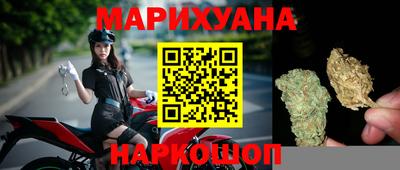 наркотики Камышлов