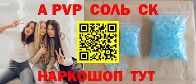 дмт Канаш
