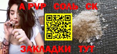 дмт Канаш