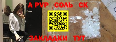 наркотики Камышлов