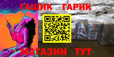 дмт Канаш