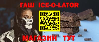 наркотики Камышлов
