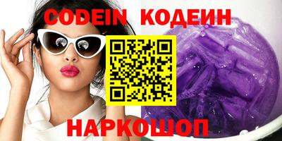 наркотики Камышлов