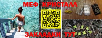 мяу мяу мука Кандалакша