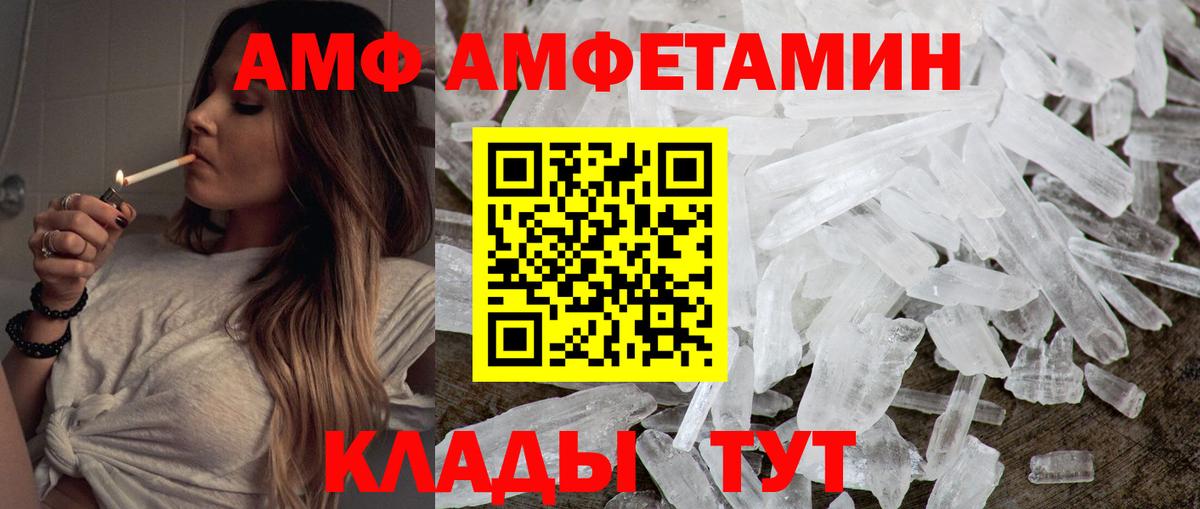 Кумертау  МЕТАМФЕТАМИН  Вход с VPN  МЕТАМФЕТАМИН Декстрометамфетамин 99.9%  МЕТАМФЕТАМИН Декстрометамфетамин 99.9% 