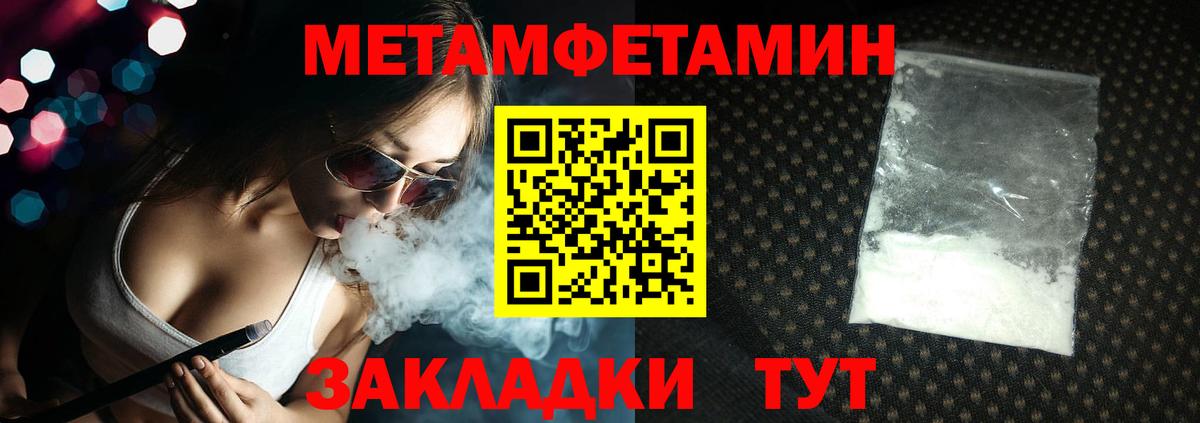 Гашиш Кумертау