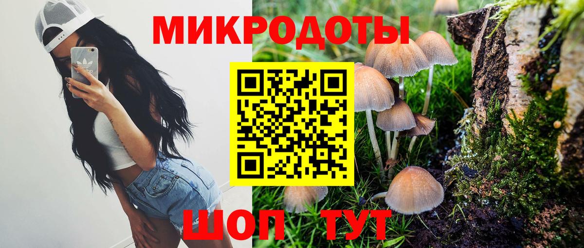 Псилоцибиновые грибы Magic Shrooms Кумертау